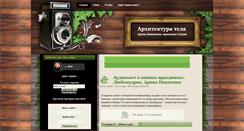 Desktop Screenshot of gimn13.ru