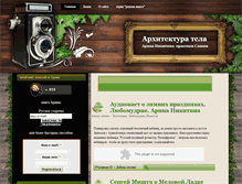Tablet Screenshot of gimn13.ru